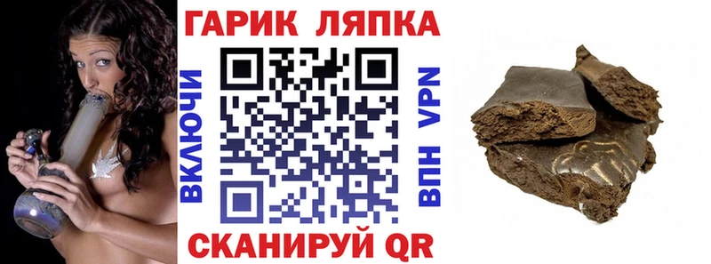 Где продают наркотики Павловск Cocaine Мефедрон APVP Бошки Шишки ГАШИШ