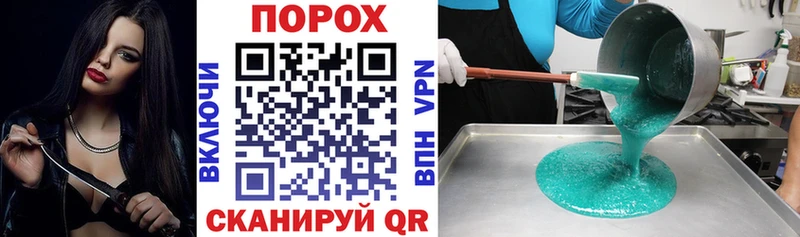 АМФ VHQ  Павловск 