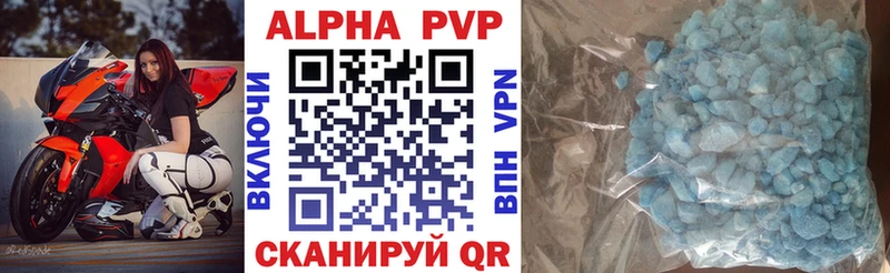 APVP мука blacksprut как зайти Павловск