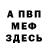 ГЕРОИН хмурый Double VIP