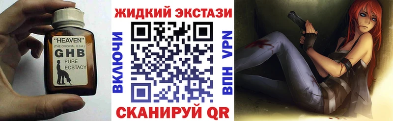 наркота  Павловск  MEGA ONION  Бутират бутик 