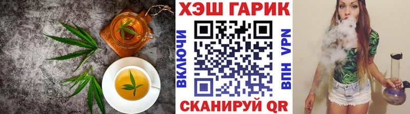 Печенье с ТГК конопля  ссылка на мегу зеркало  Павловск 