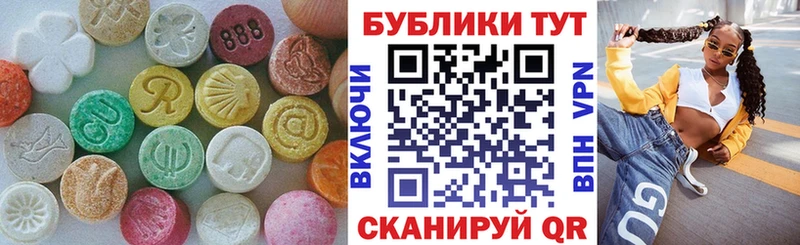 ЭКСТАЗИ Philipp Plein  Павловск 