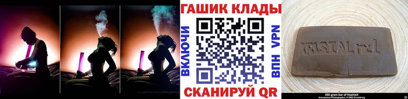ГАШИШ Изолятор Павловск
