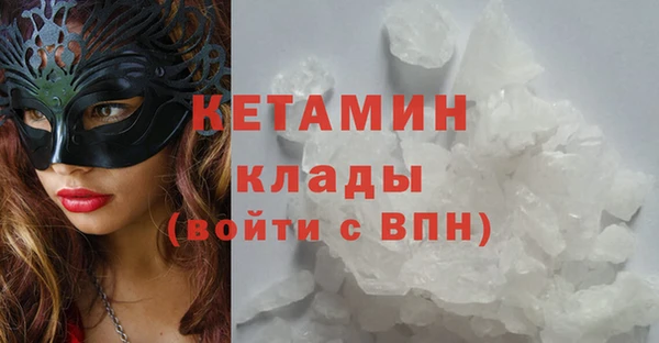 мефедрон Аркадак