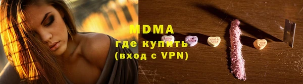 мефедрон Аркадак