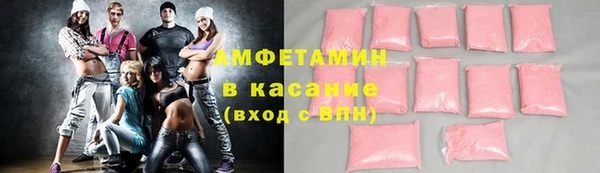 мефедрон Аркадак