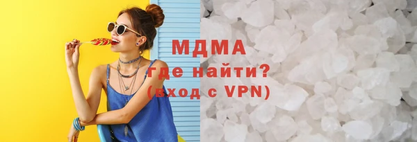 прущие грибы Армянск