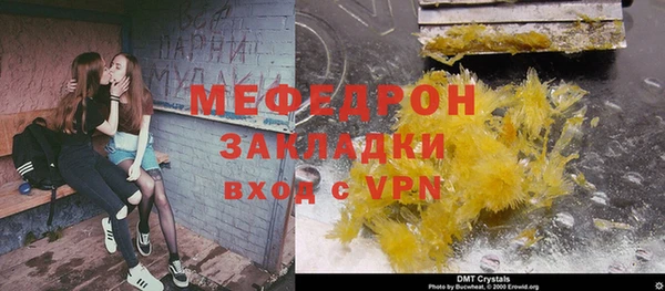 прущие грибы Армянск