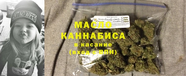 мефедрон Аркадак
