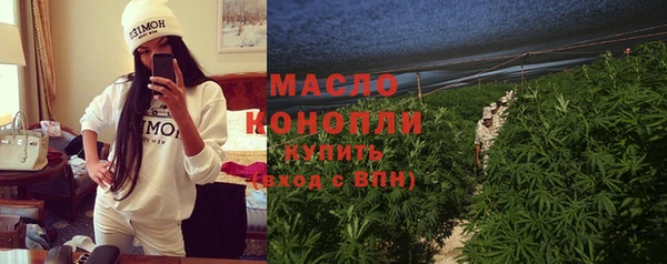 мефедрон Аркадак