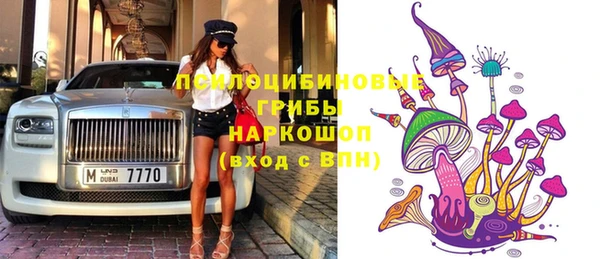 мефедрон Аркадак