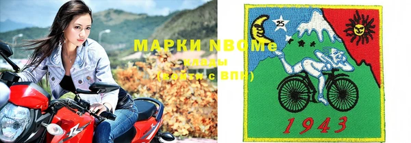 мефедрон Аркадак