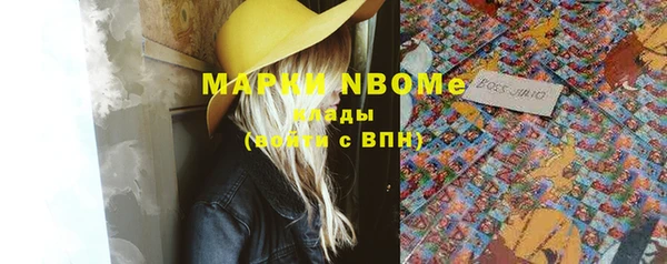 мефедрон Аркадак