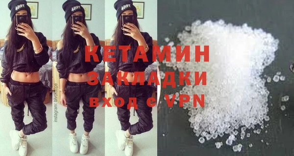 прущие грибы Армянск