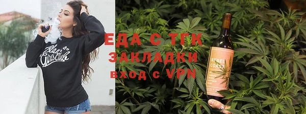 мефедрон Аркадак