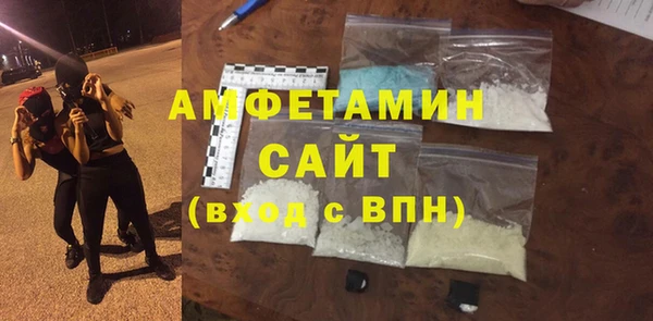 прущие грибы Армянск
