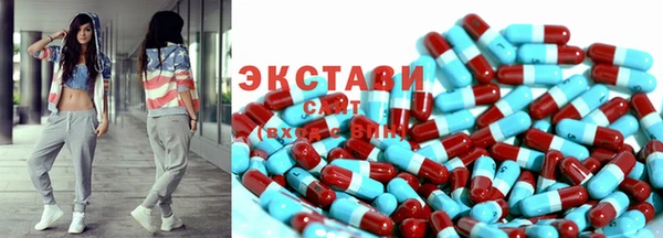 прущие грибы Армянск