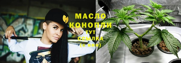 мефедрон Аркадак