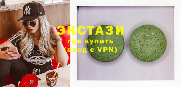 прущие грибы Армянск