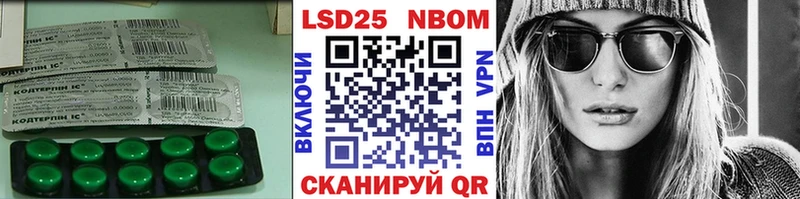 LSD-25 экстази ecstasy  OMG ссылка  Павловск  как найти закладки 
