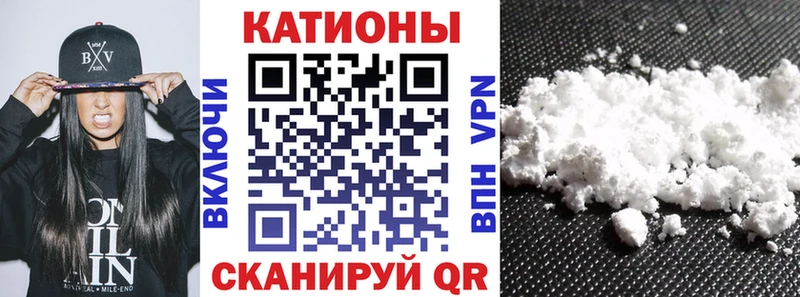 МЕФ mephedrone  Павловск 