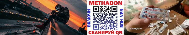 OMG как войти  Павловск  Метадон VHQ  хочу  
