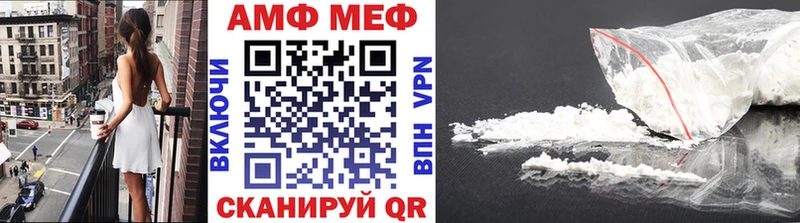 ОМГ ОМГ tor  Павловск  Первитин Methamphetamine 