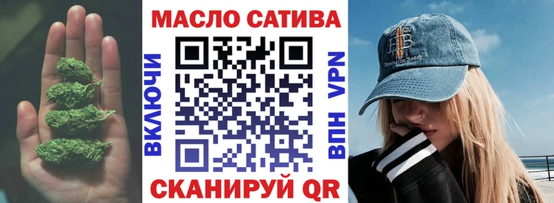 ТГК жижа  Павловск 