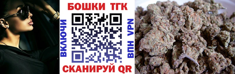 МАРИХУАНА SATIVA & INDICA  Павловск 